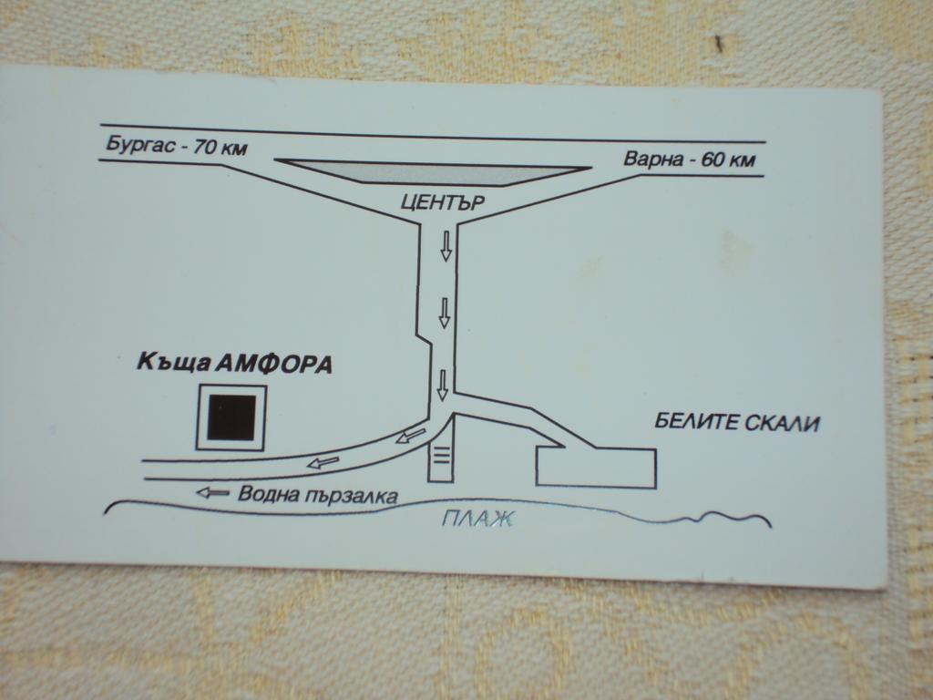 Amfora Guest House بايالا المظهر الخارجي الصورة